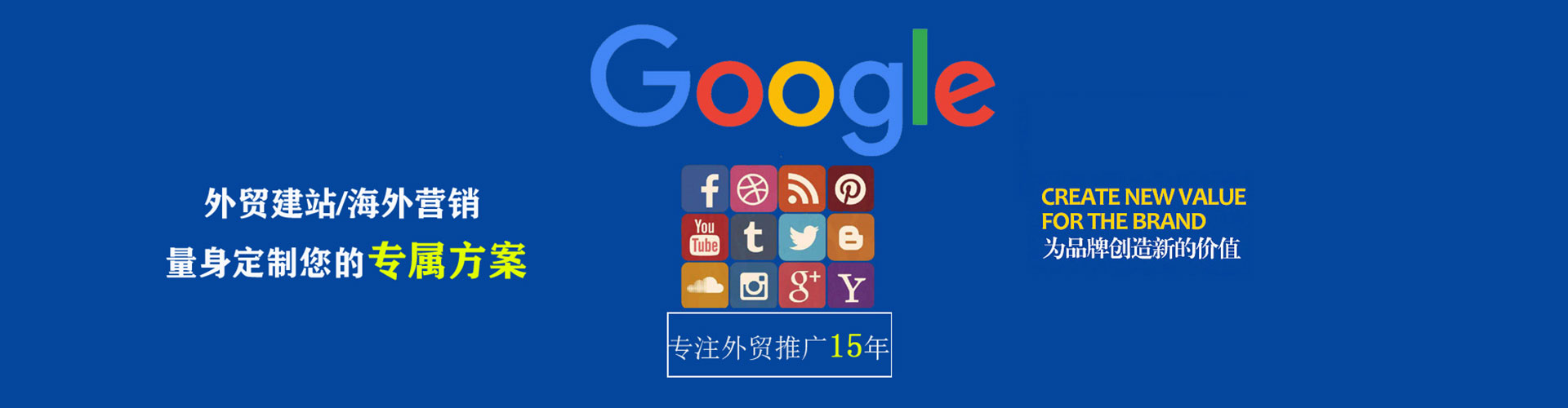 潜江百度竞价托管