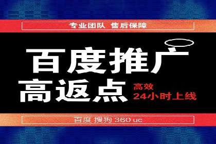 案例解读：短视频平台信息流用户增长策略