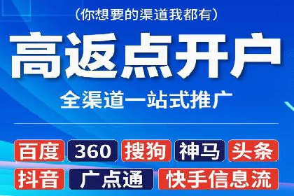 百度SEM代运营成功案例集锦，广告效果一目了然