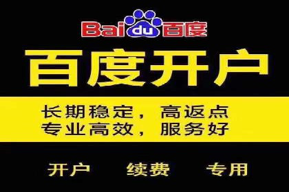 实战案例：SEM广告投放如何实现快速转化