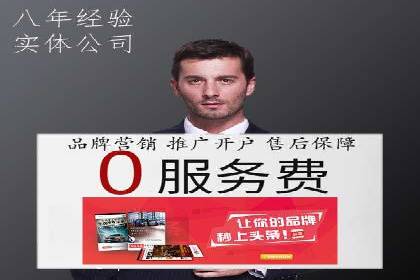 百度推广价格策略：成功案例分享